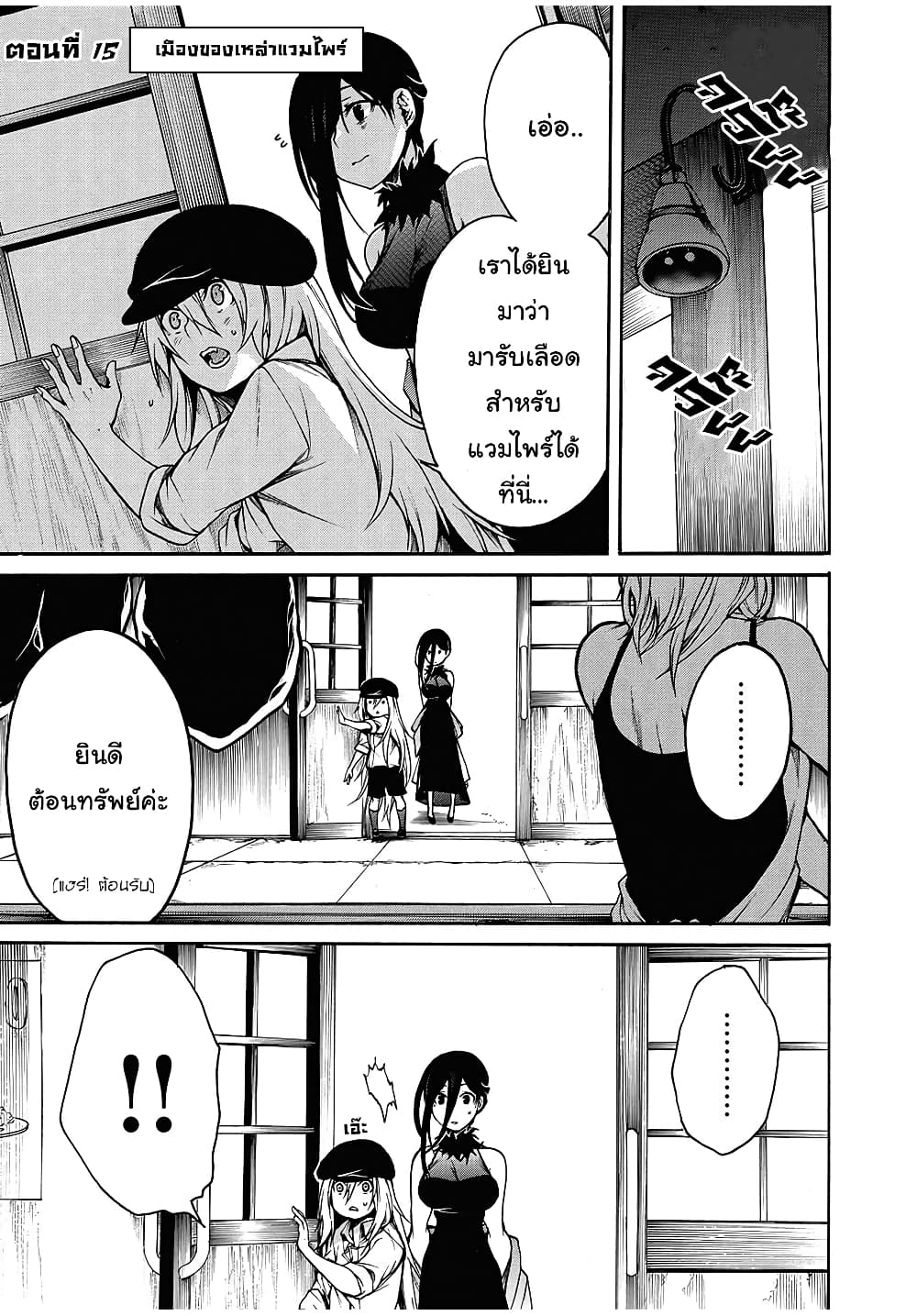 Boku no Adelia 15 01